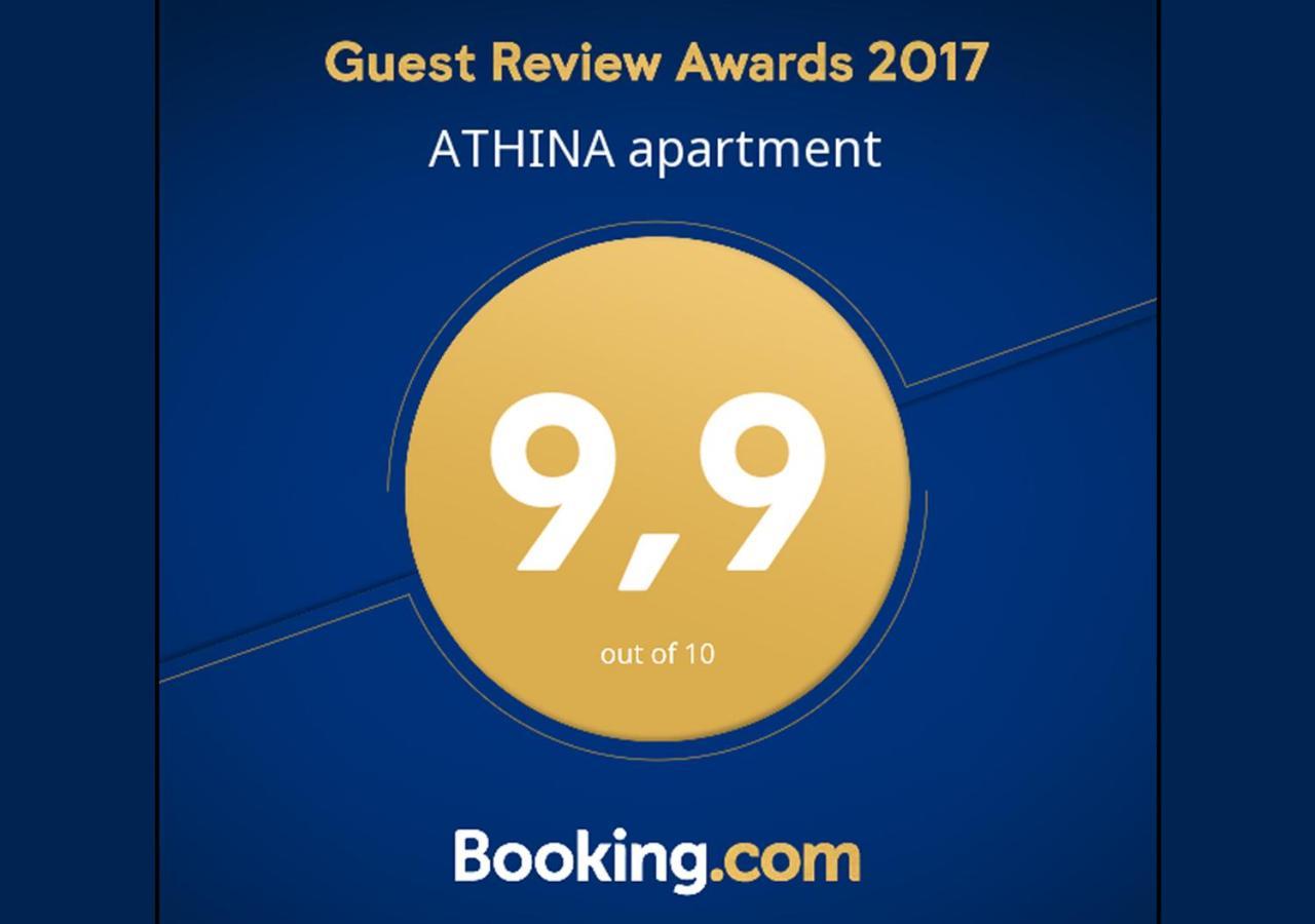 Athina Atene